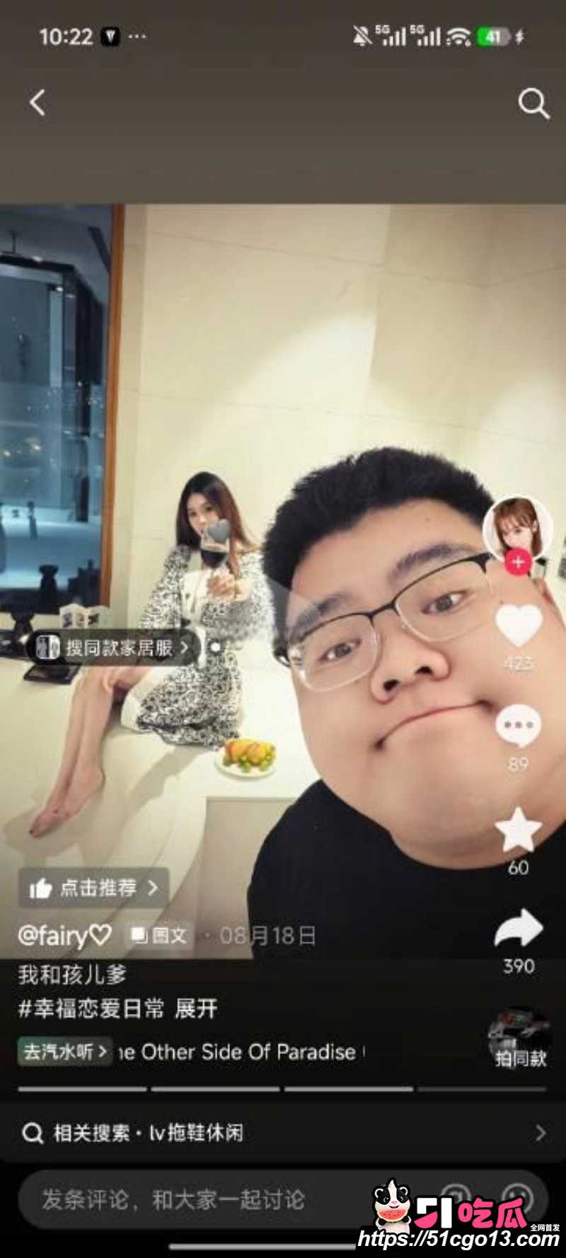 抖音滕王阁情侣大瓜4
