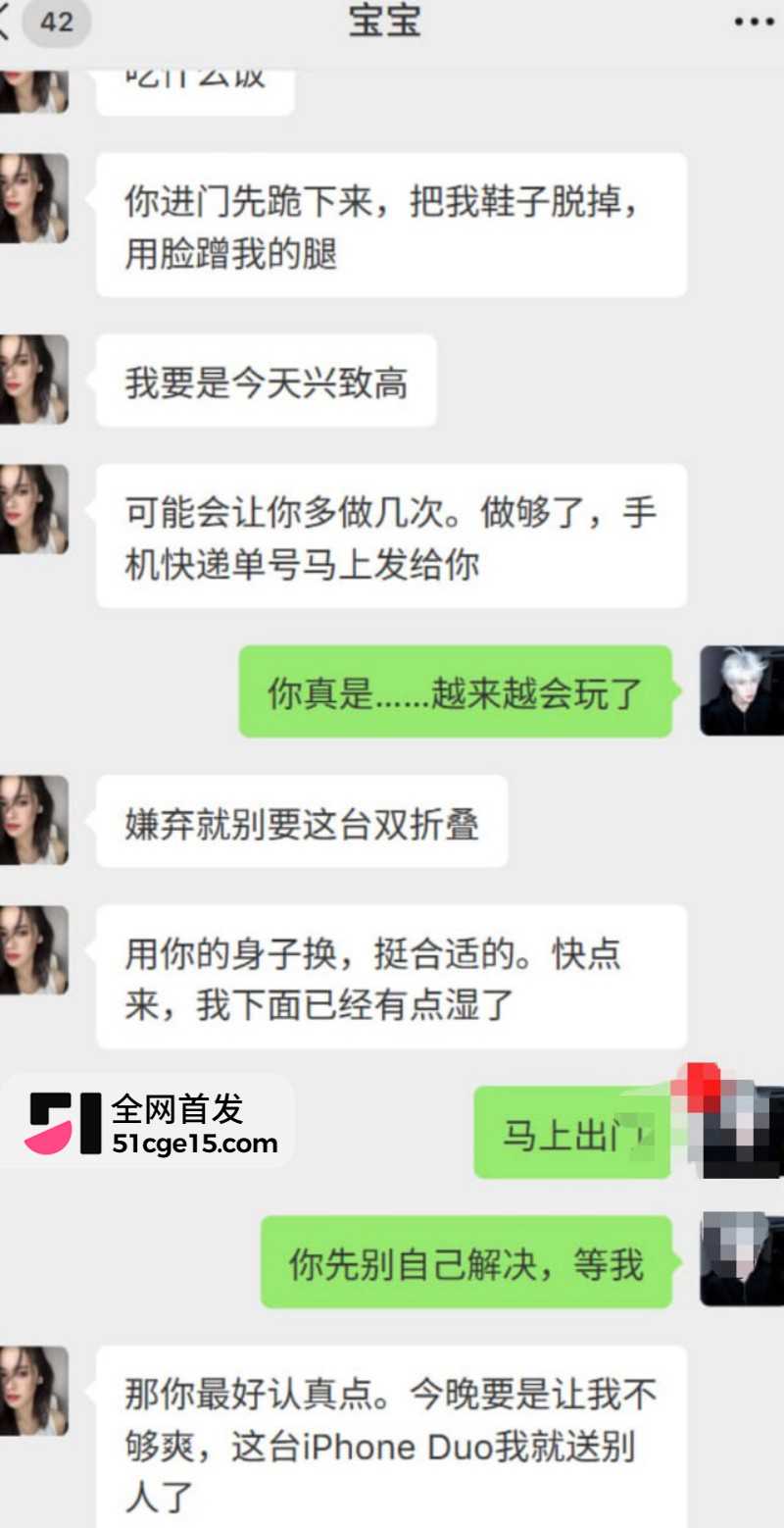 iPhone Duo当过夜费9