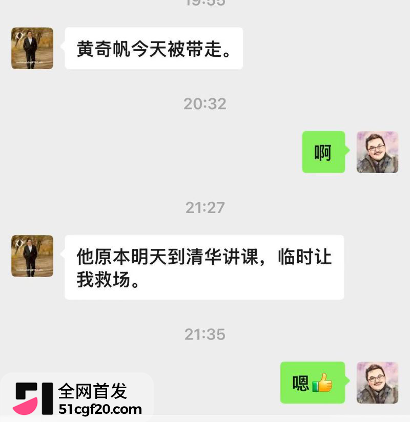 重庆原市长黄奇帆卸任近十年后被查 34 重庆原市长黄奇帆卸任近十年后被查 34
