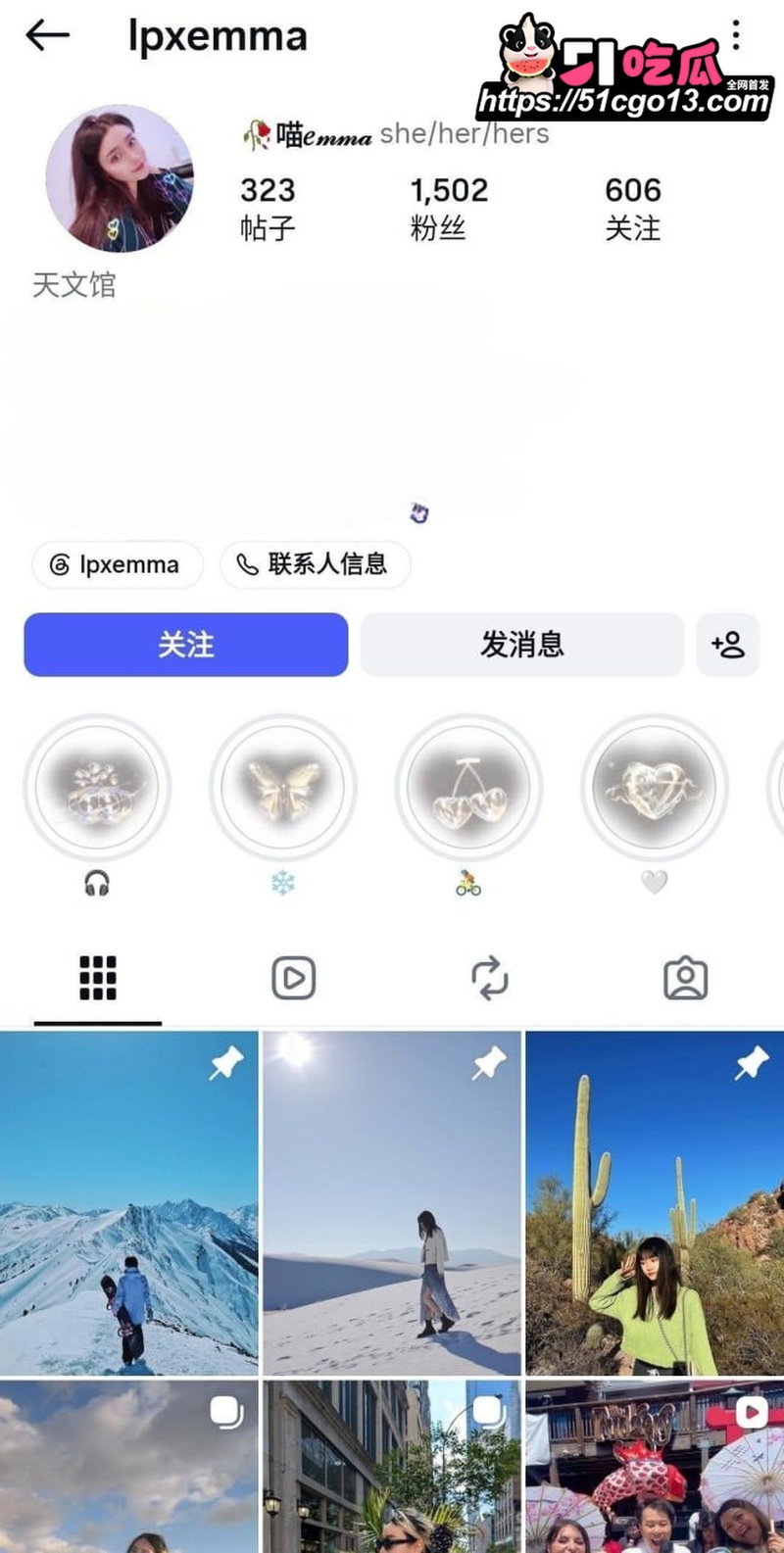 高颜骑行博主Emma 1