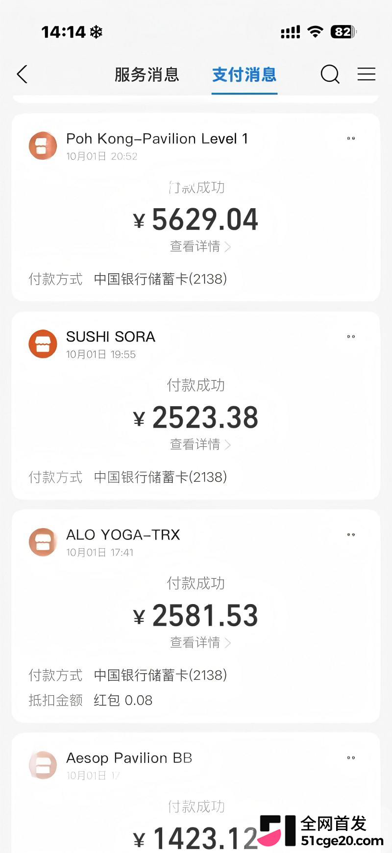 抖音网红 小乐神 被币圈大佬邀约马来打炮28 抖音网红 小乐神 被币圈大佬邀约马来打炮28