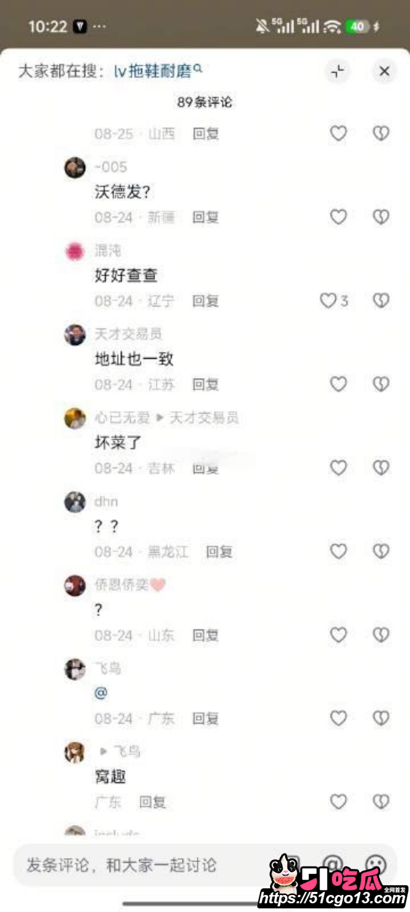 抖音滕王阁情侣大瓜16
