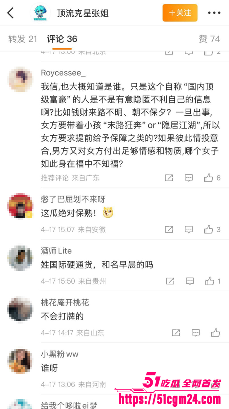 娱乐圈知名演员景甜被狗仔爆料代孕风波16拷贝