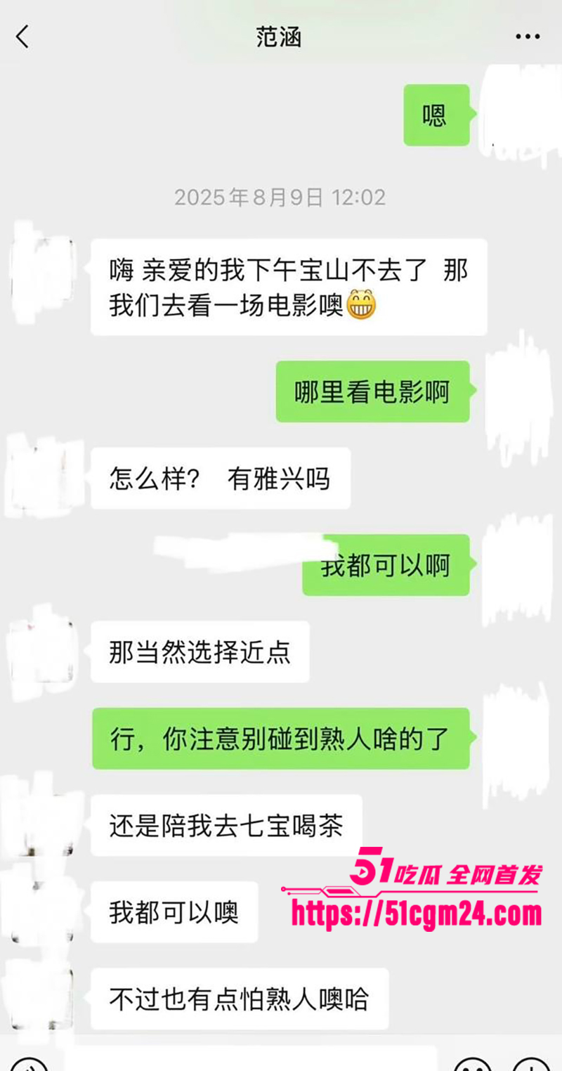 盐城漂亮女J范涵不雅视频曝光 20