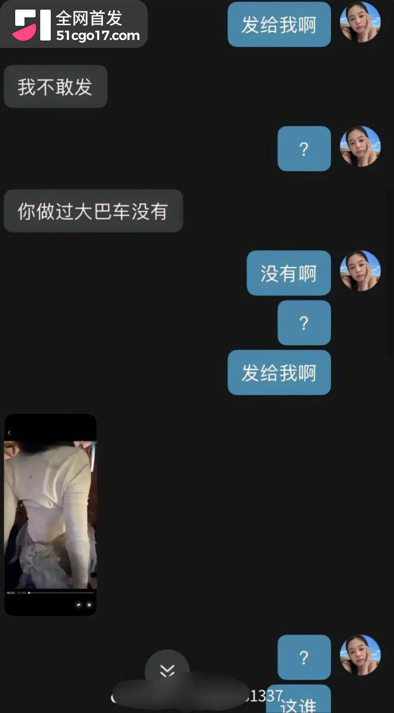 抖音美女ninniii大巴车视频翻车 21