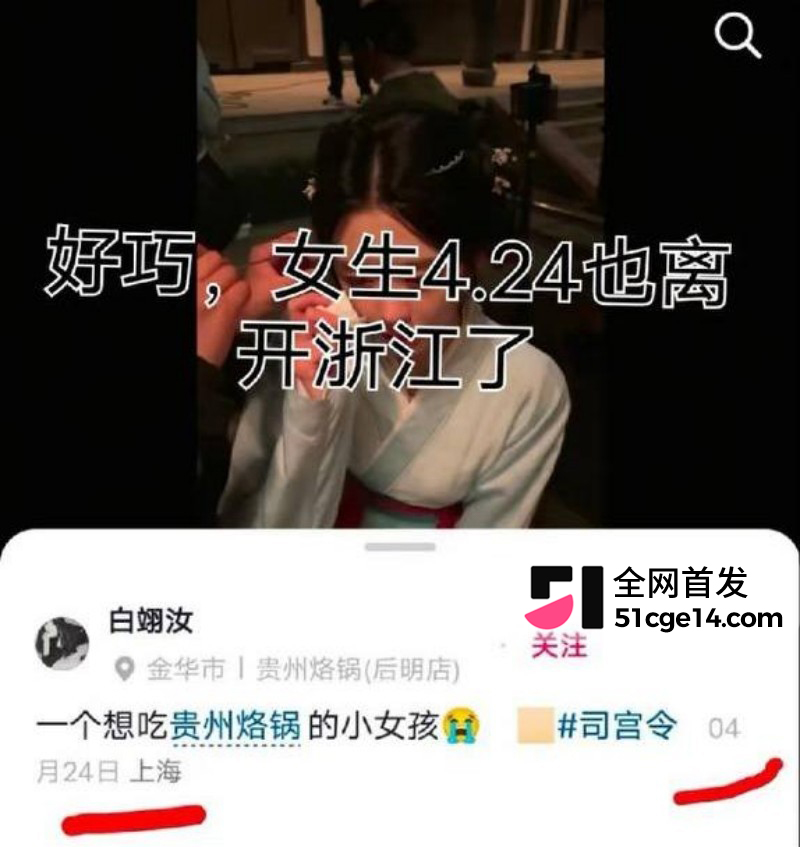 乐华旗下艺人奥利辟谣白翊汝恋情041