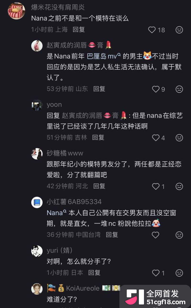 前BIGBANG成员崔胜铉恋情曝光 28