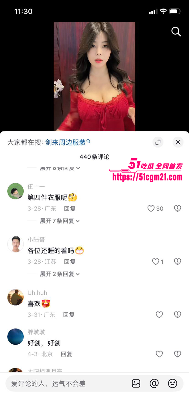 抖音30万粉丝极品G奶御姐苏菲呀与榜一大哥定制私拍流出13拷贝