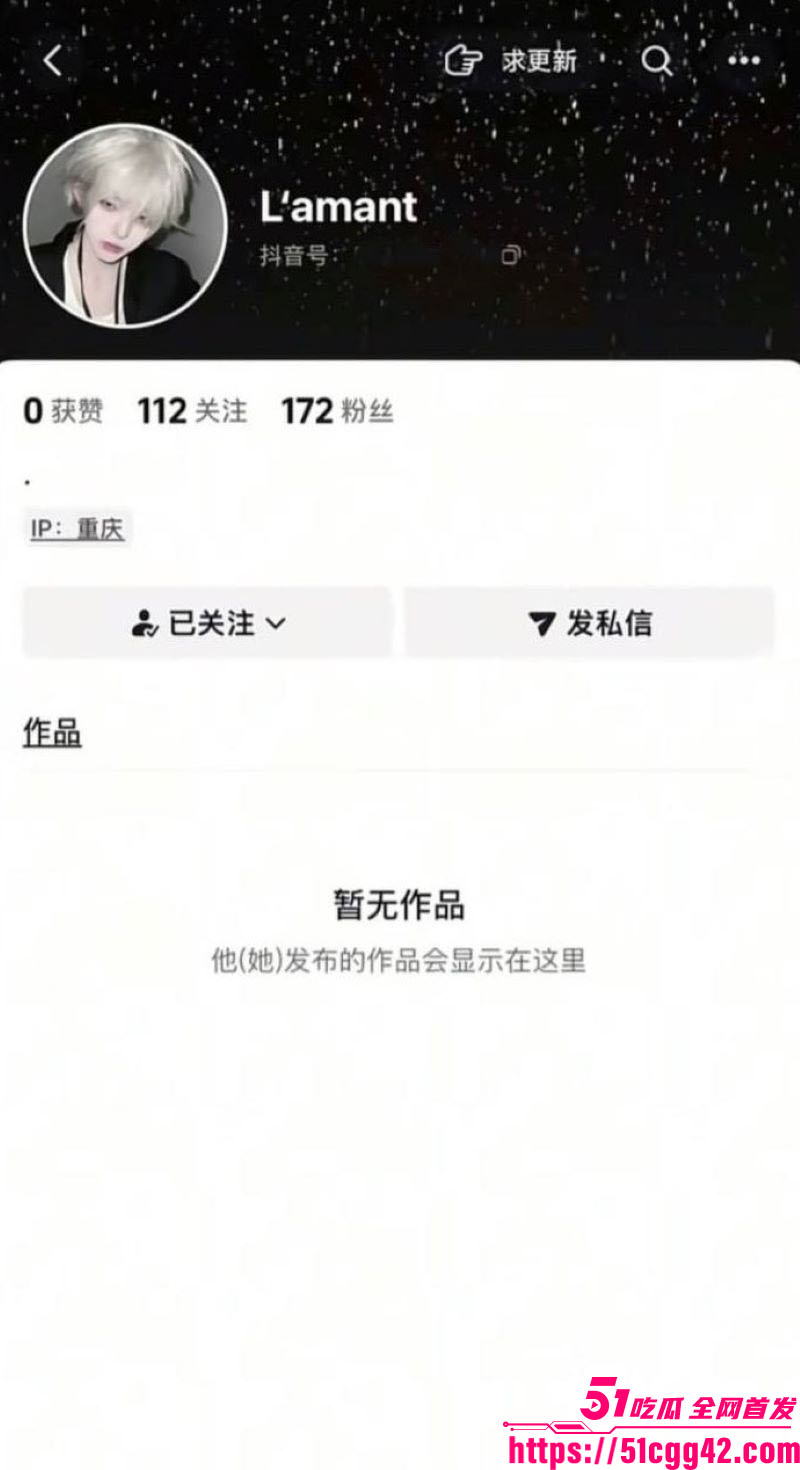 重庆梁平冯倩大瓜爆料 1
