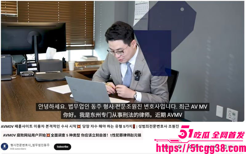 韩国非法色情网站AVMOV被深度曝光 1