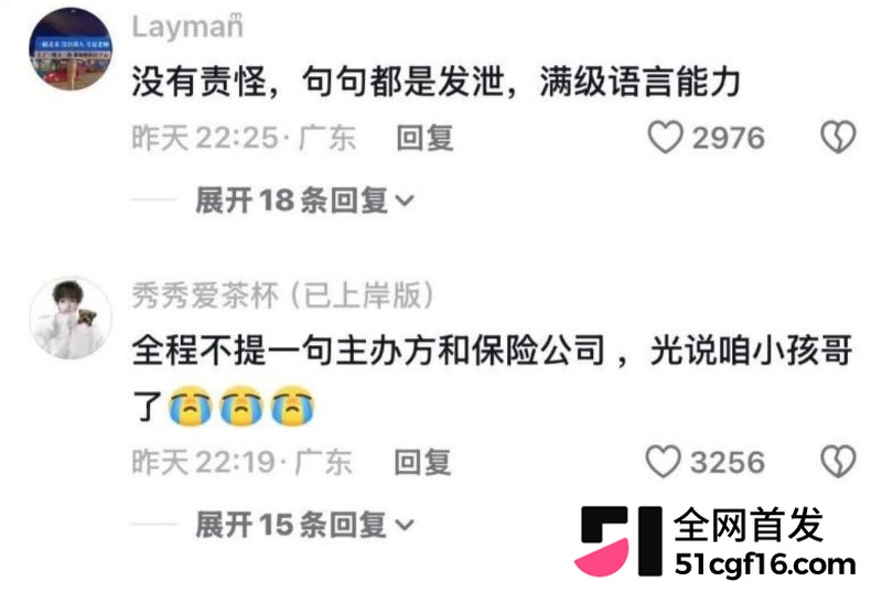 抖音网红张凯毅官宣离婚 9