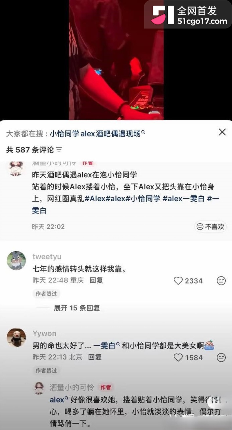500万粉情侣博主Alex和一雯白订婚后闪分 36