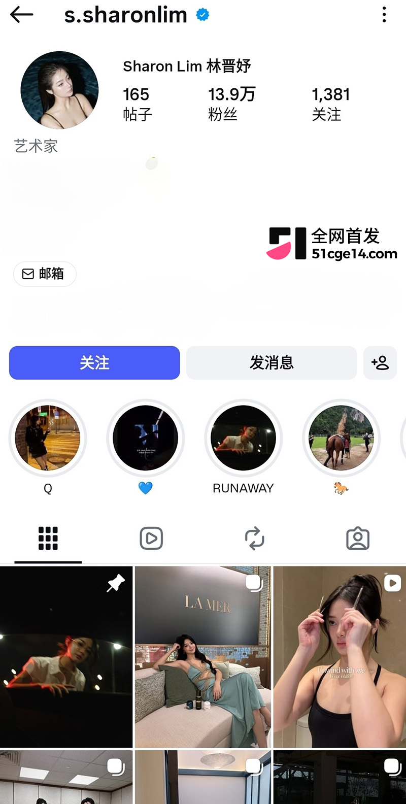 林晋妤私密视频1