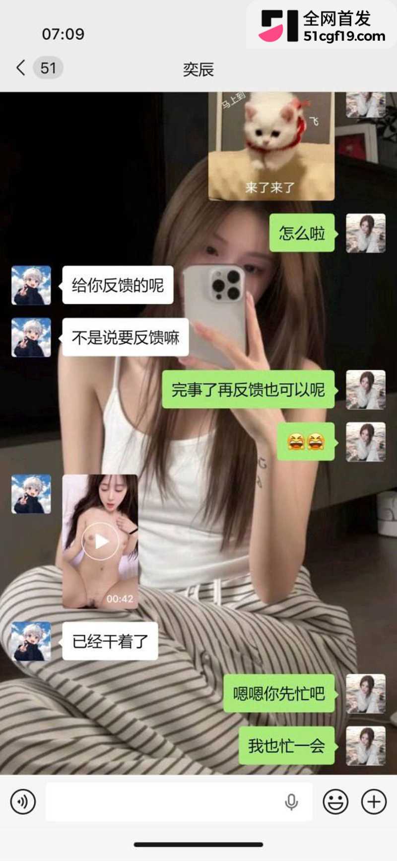 重庆王慧 4watermarked