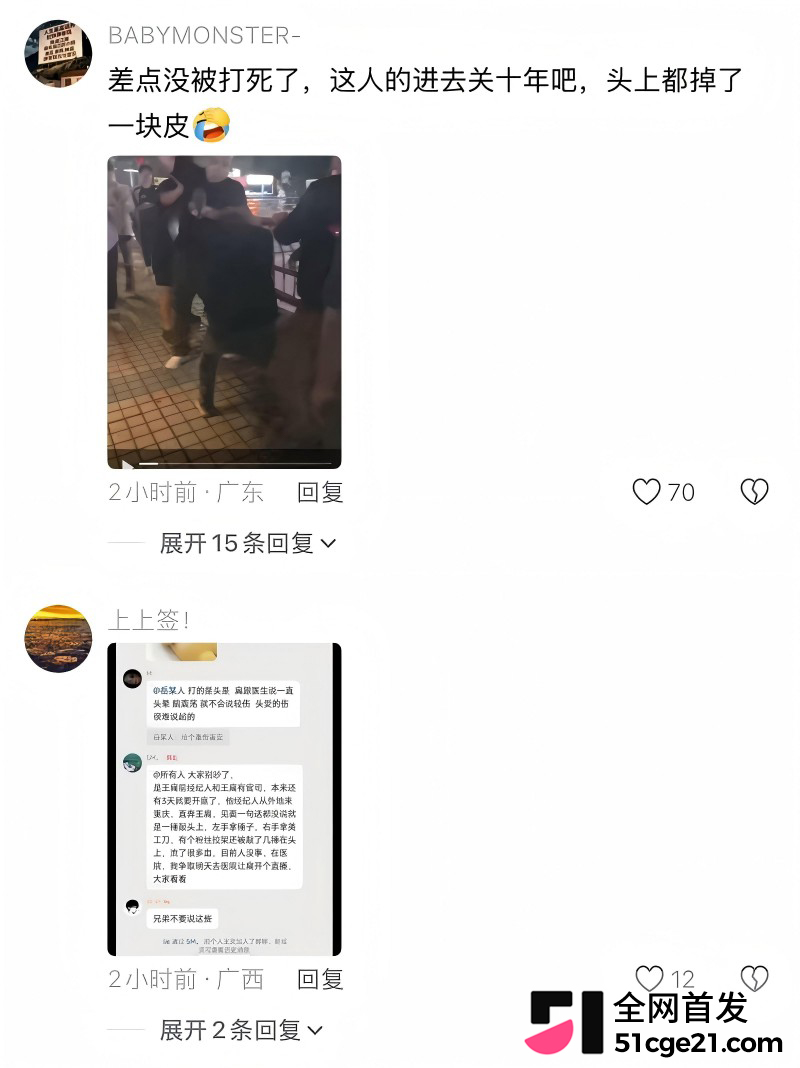 TFboys王源模仿者 王扁 摆摊卖烤串惨遭殴打12