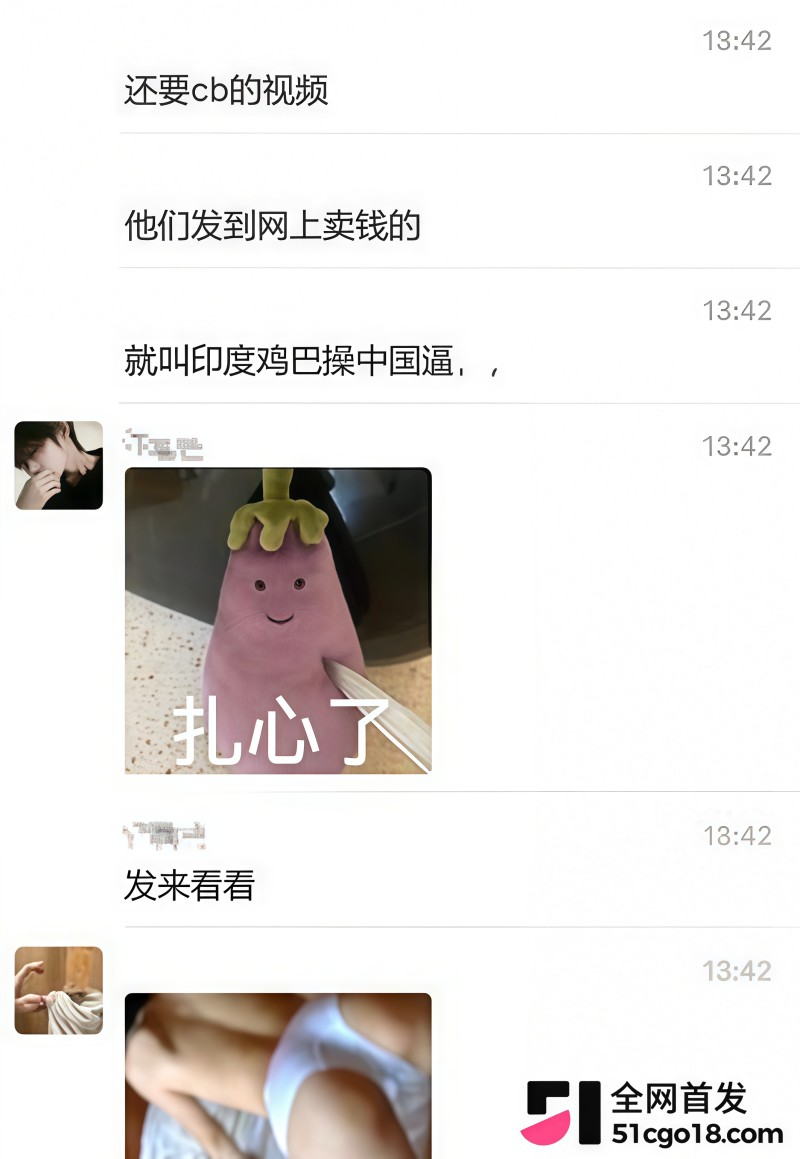 郑州瑜伽圈惊天大瓜！ 11