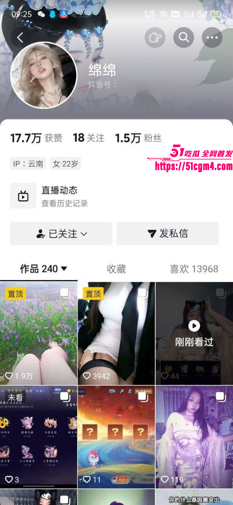 云南临沧技校妹罗医下海第二弹 1
