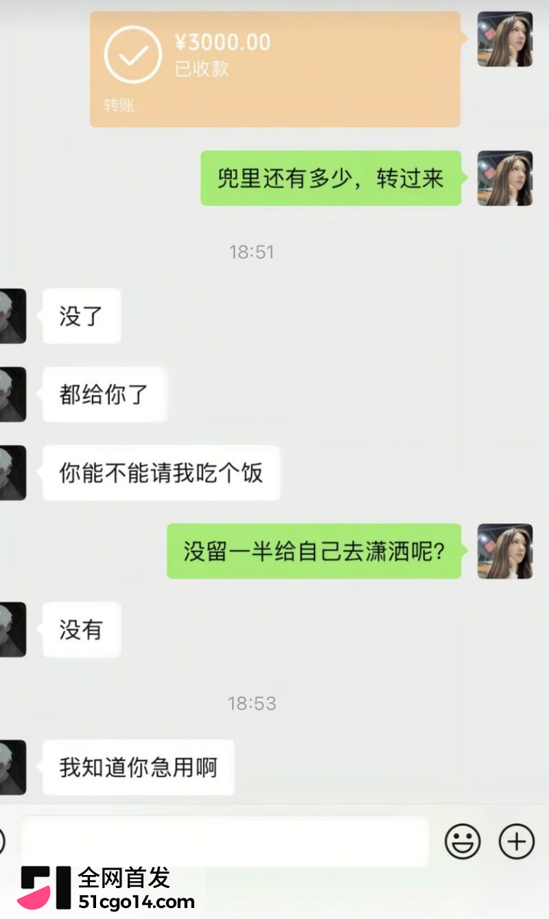 抖音网红 爆改小橙橙 被曝出轨20