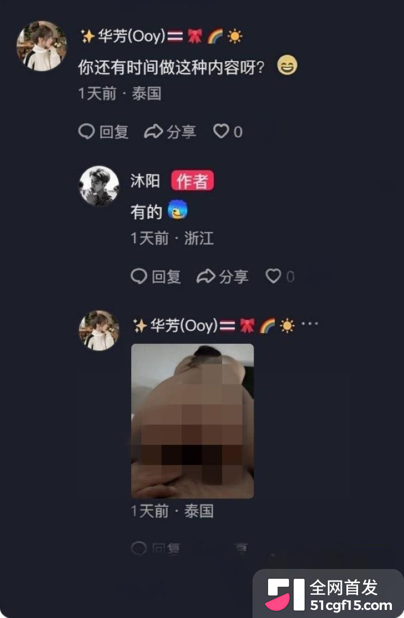 安徽人妻打赏男主播彭阳近四百万 24