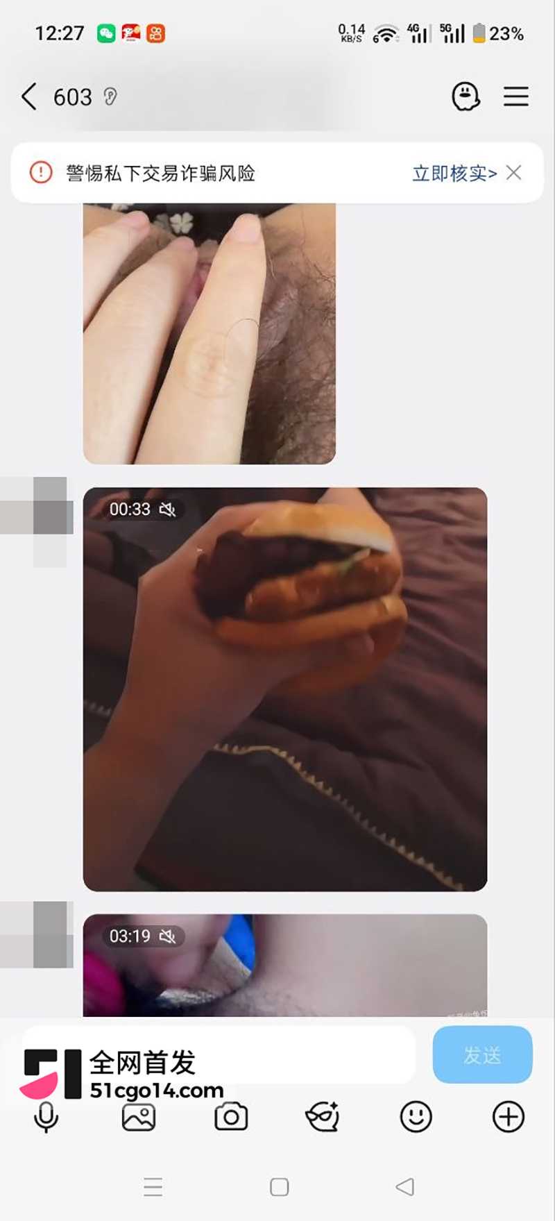 抖音兔饱饱与金主1v1裸聊约炮 14 拷贝