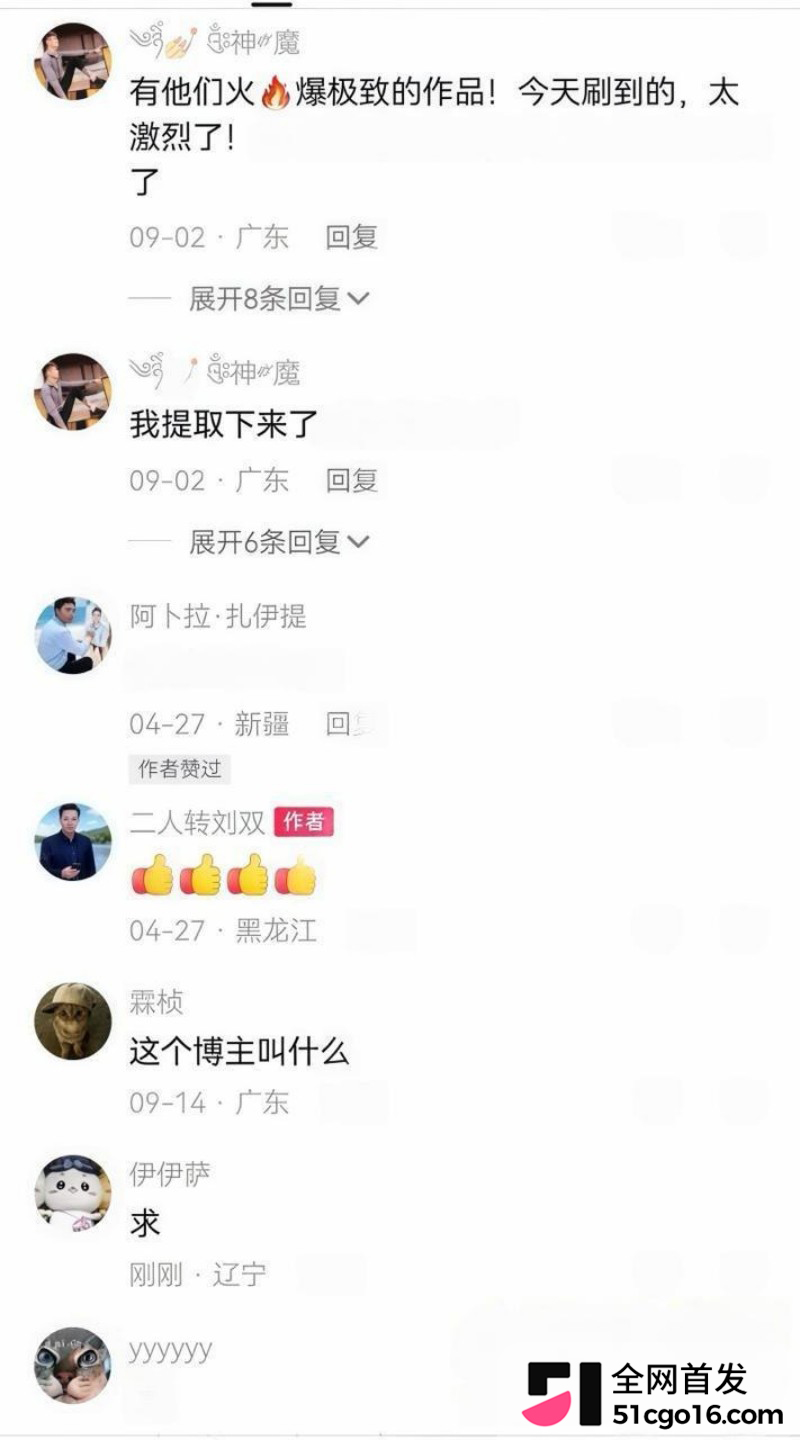 抖音网红双胞胎 阿硕 阿哲 不雅视频 8