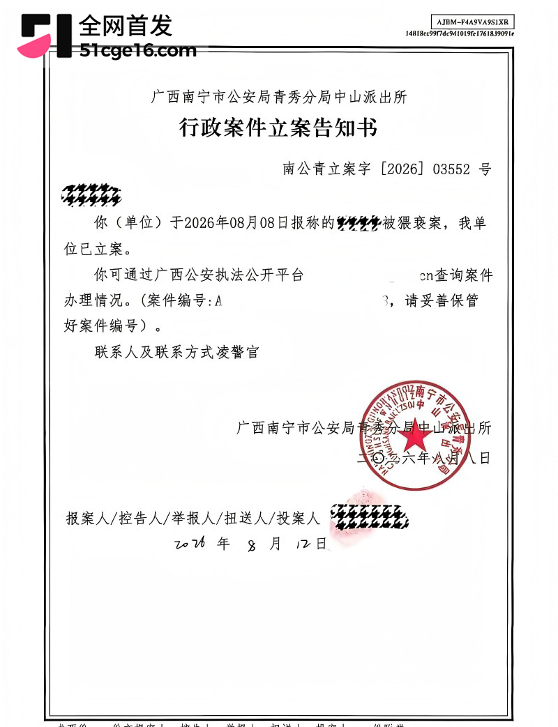 广西三甲医院主任 李锋 被曝猥亵女患者12