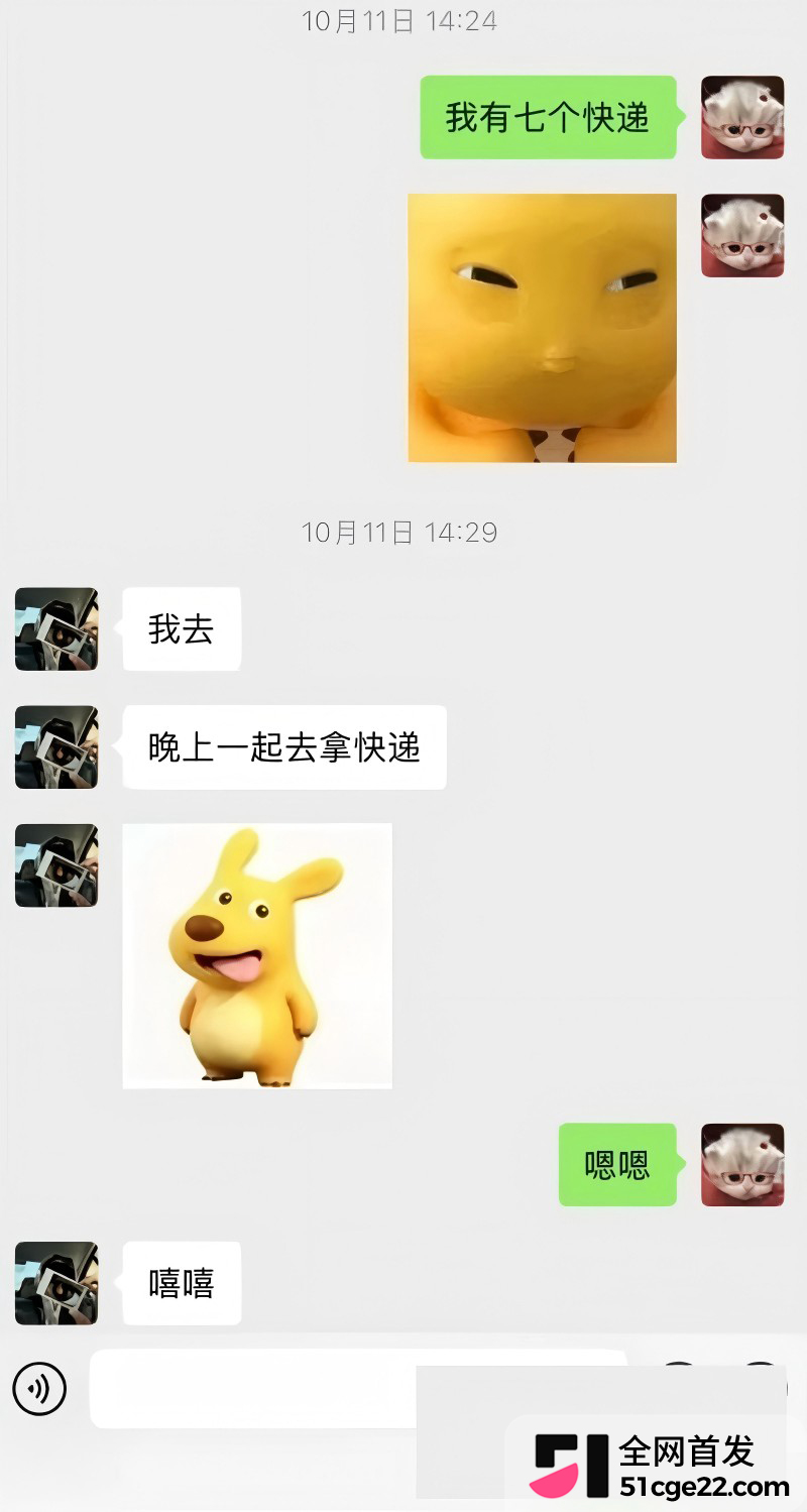抖音南京邮电大学博主 小橘子男友出轨22