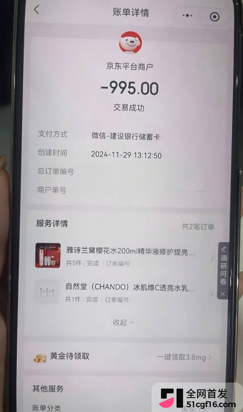 徐州女装老板娘 高家四姐 被曝婚内出轨26