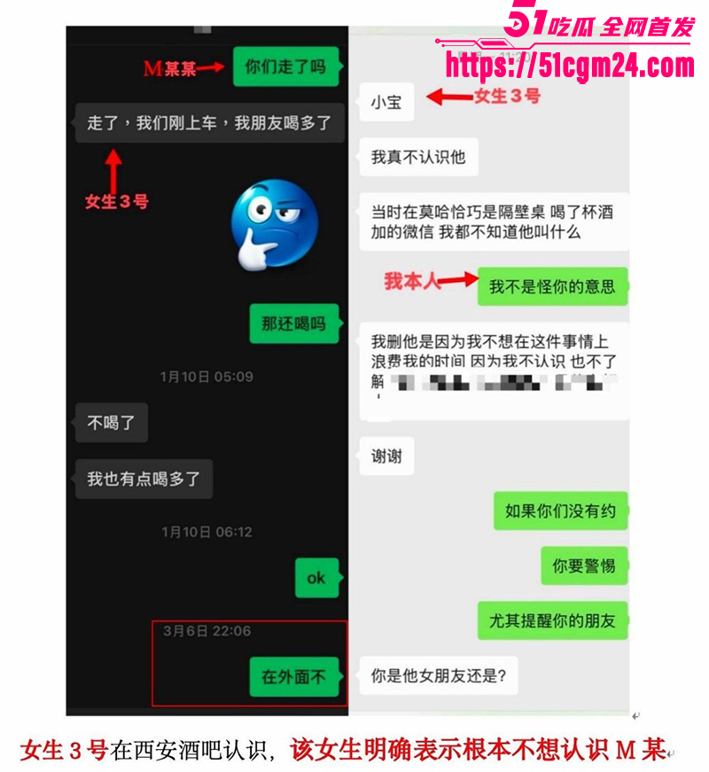 西安工学院渣男明泽远劈腿细节曝光12拷贝