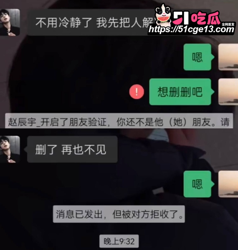 抖音快手网红 赵辰宇 30