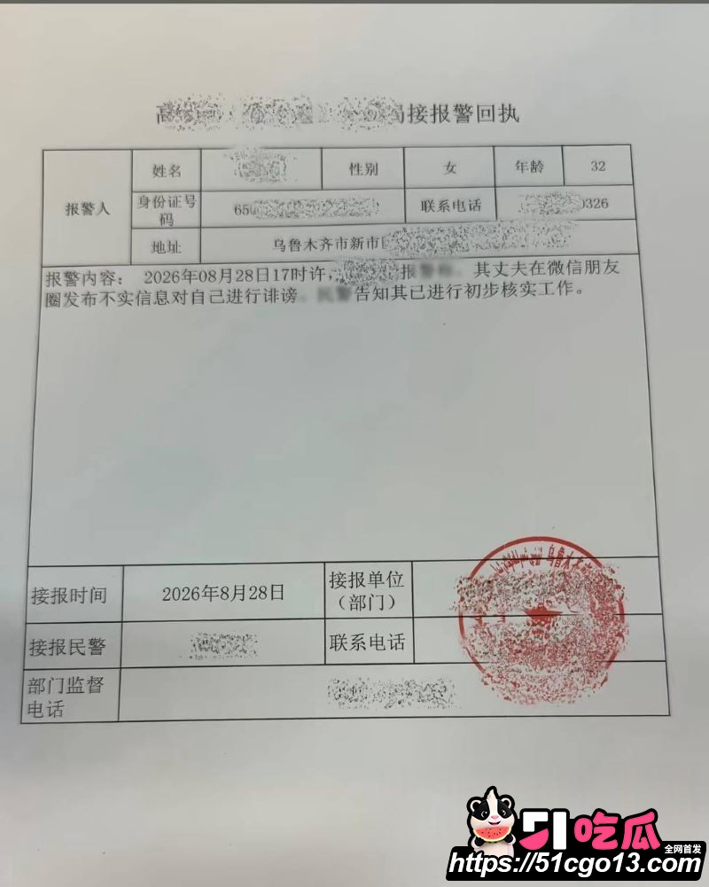 健身博主雨轩出轨教练雷宁 19
