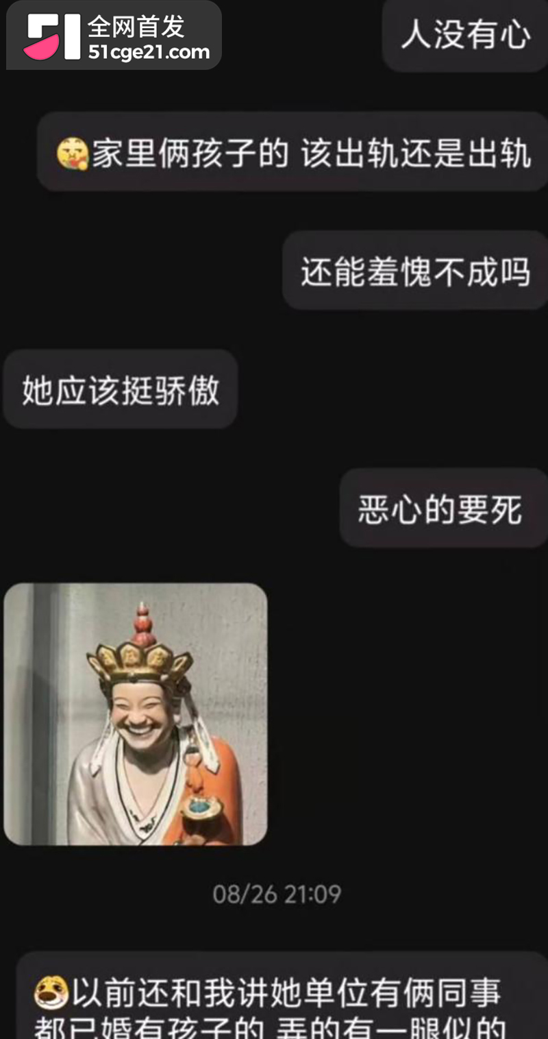 太原万柏林区教育局康媛出轨 19 拷贝