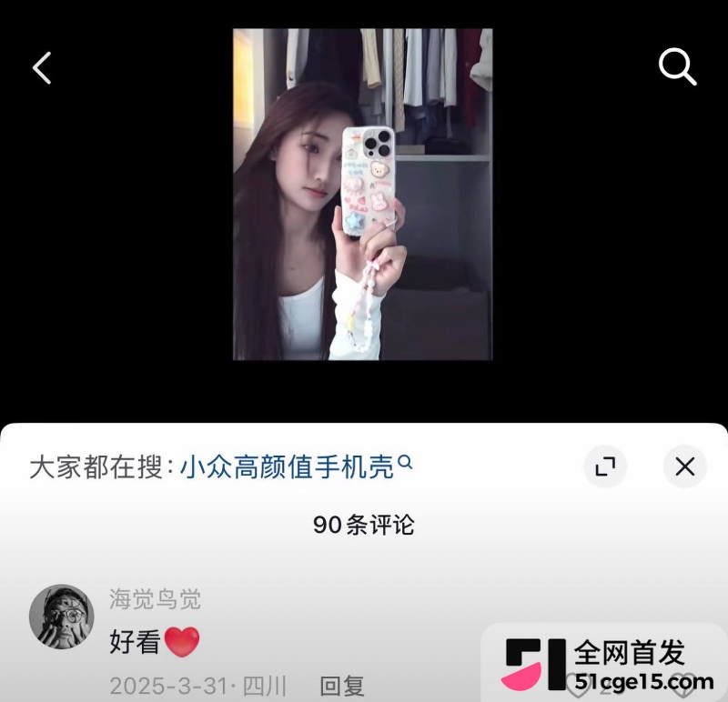 凉山抖音网红 海觉鸟觉 16