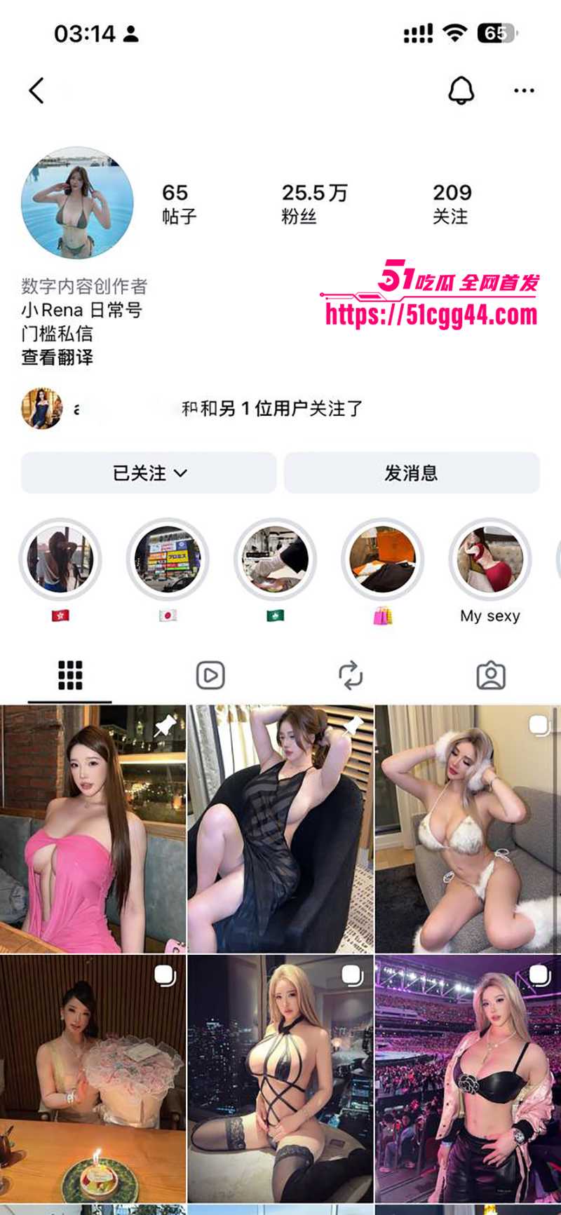 抖音Ins网红小海臀Rena约炮探花视频流出1拷贝