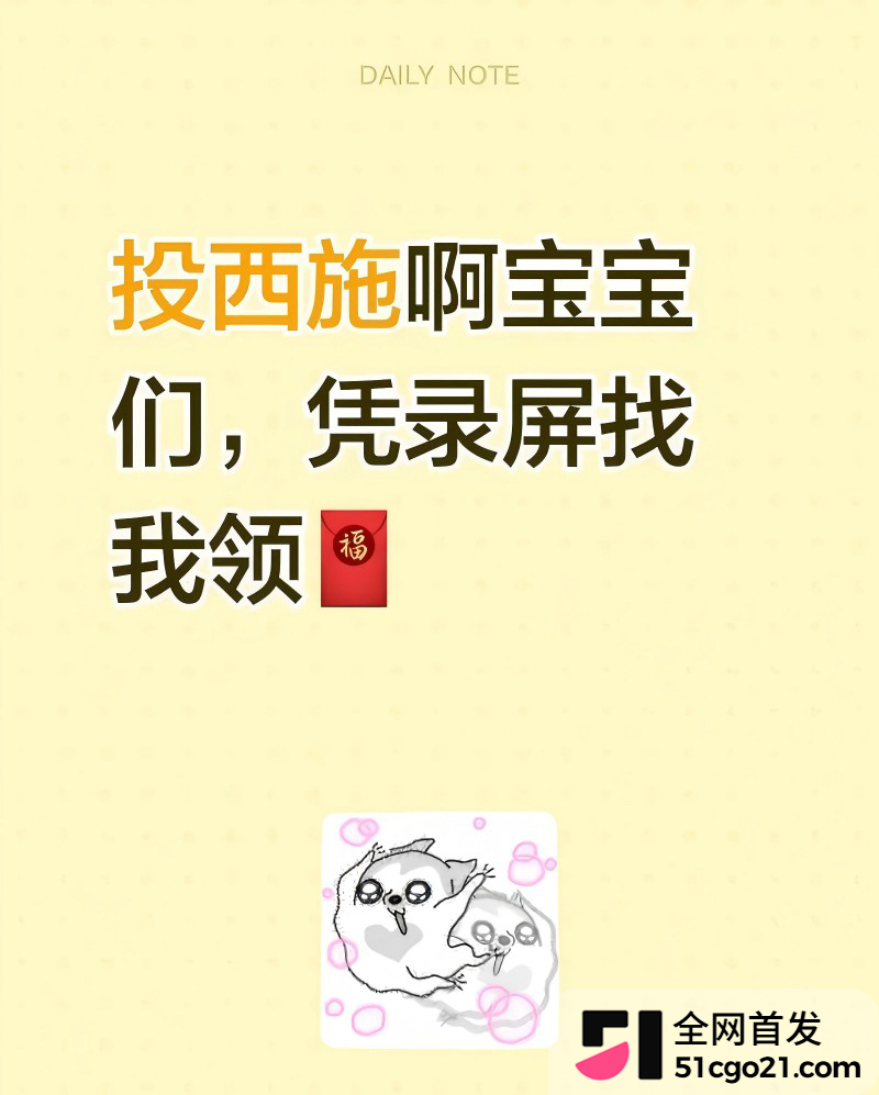 抖音再曝离谱事件 王者荣耀西施返场3 抖音再曝离谱事件 王者荣耀西施返场3