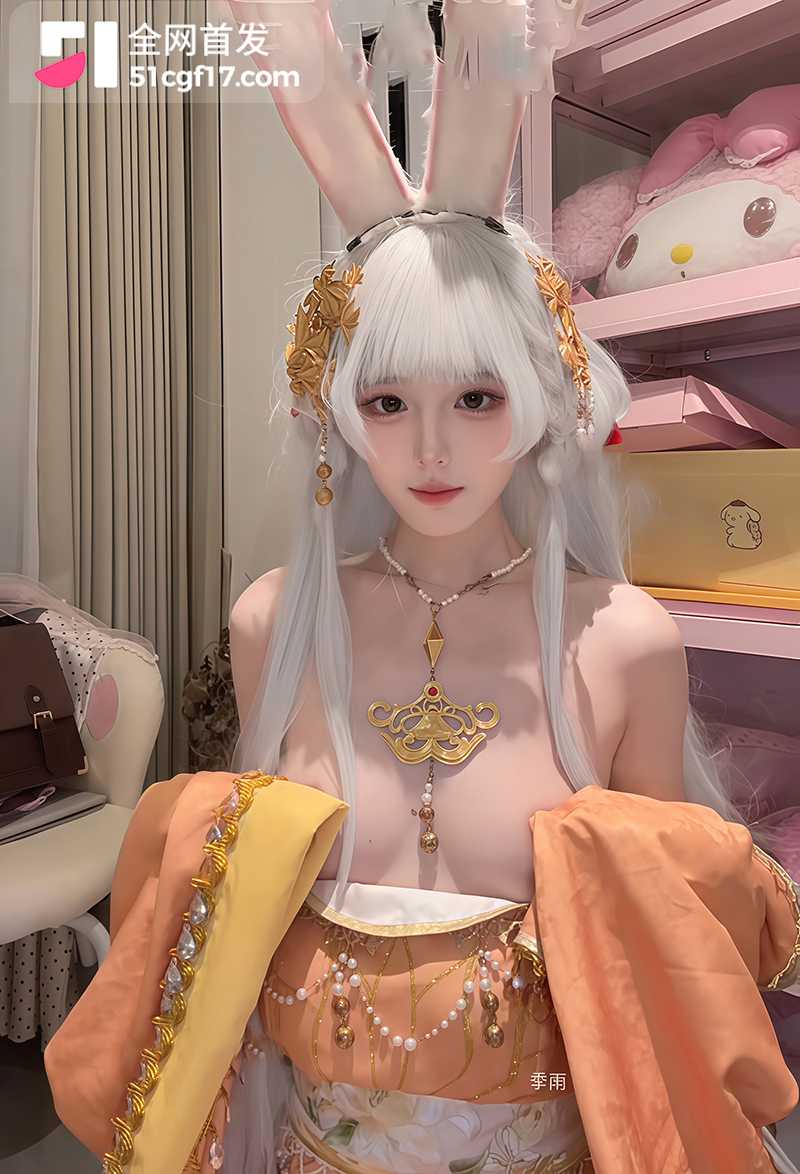 萝莉福利姬 季雨 COS公孙离自慰 4 拷贝