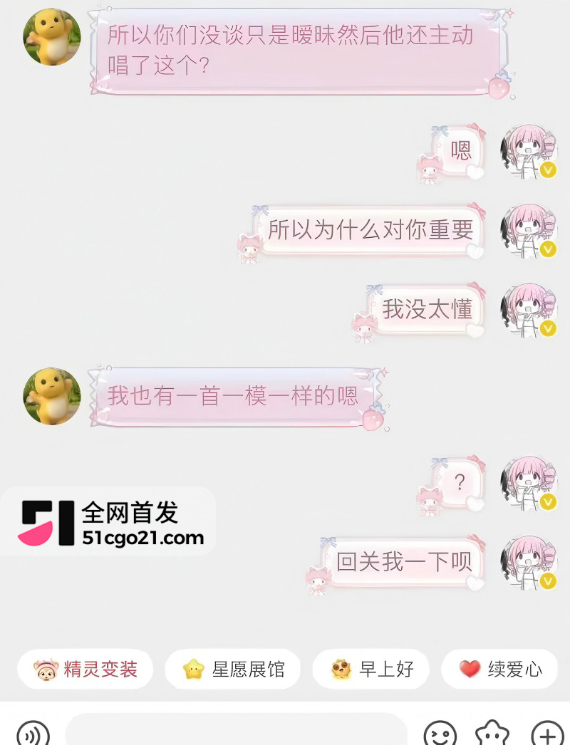 时代峰峻TFING 陈天润 被曝塌房16 时代峰峻TFING 陈天润 被曝塌房16