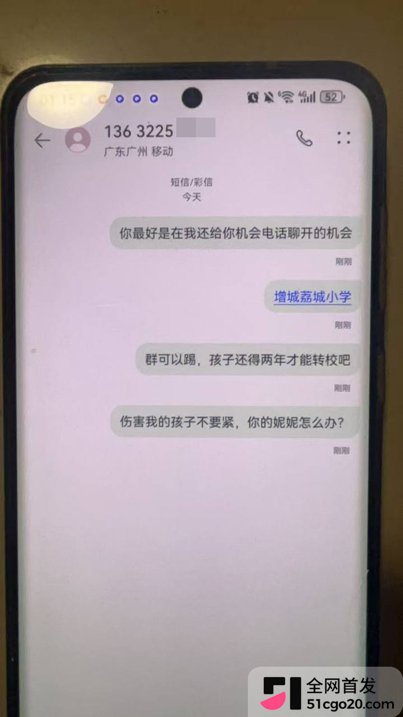 TWE盟主李瑞京约炮裸聊记录曝光 42 拷贝