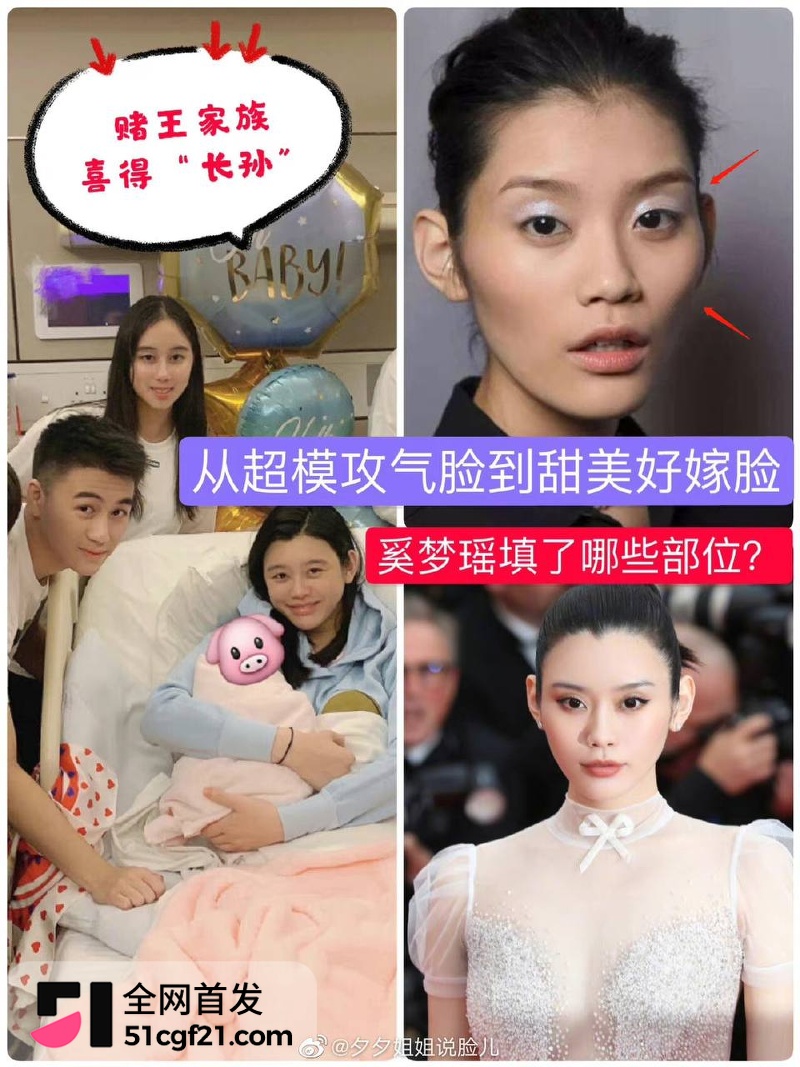 奚梦瑶重返维密获8秒特写 何猷君狂吹家族骄傲18