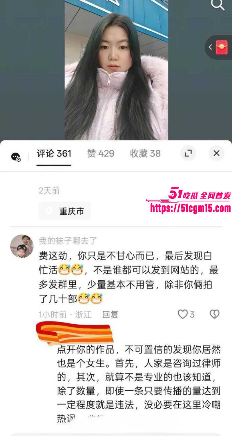 四川反差骚货于丽不雅视频021 四川反差骚货于丽不雅视频021