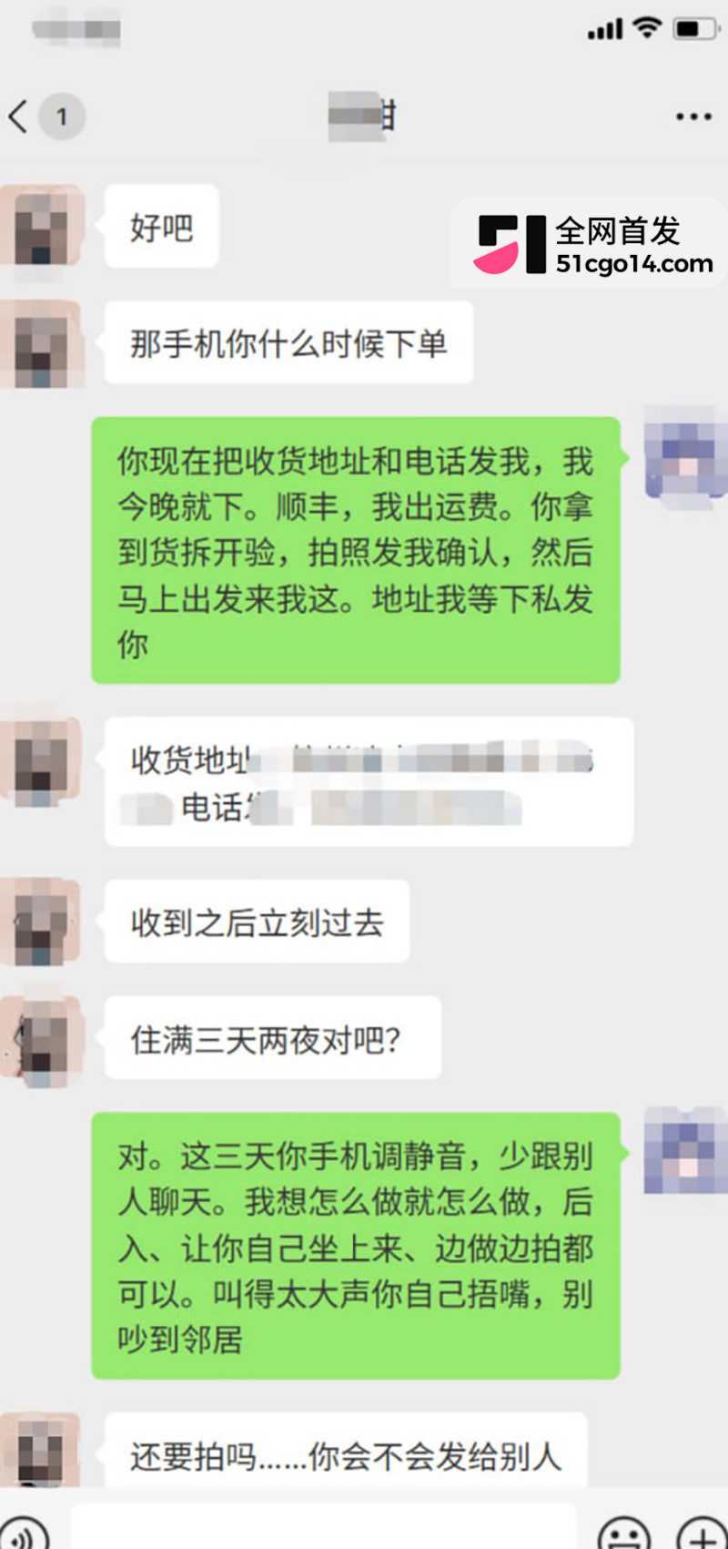 大学生求包养无套内射换手机 15 拷贝