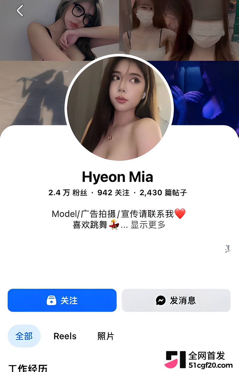高颜值模特 Hyeon Mia 福利合集 4