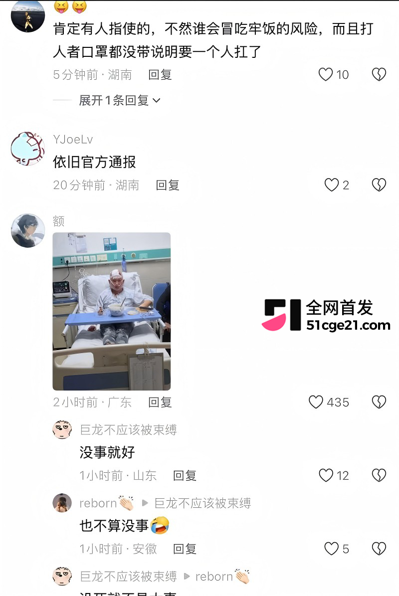 TFboys王源模仿者 王扁 摆摊卖烤串惨遭殴打13