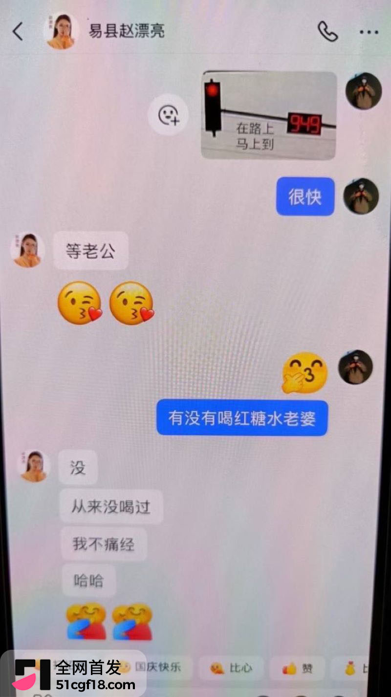 易县赵漂亮翻车 12