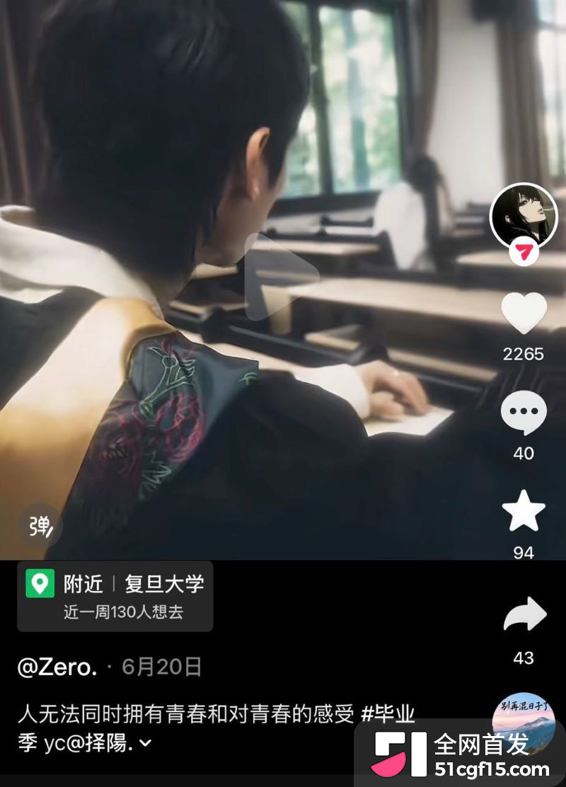 复旦大学李湘瑞被指介入恋情 12