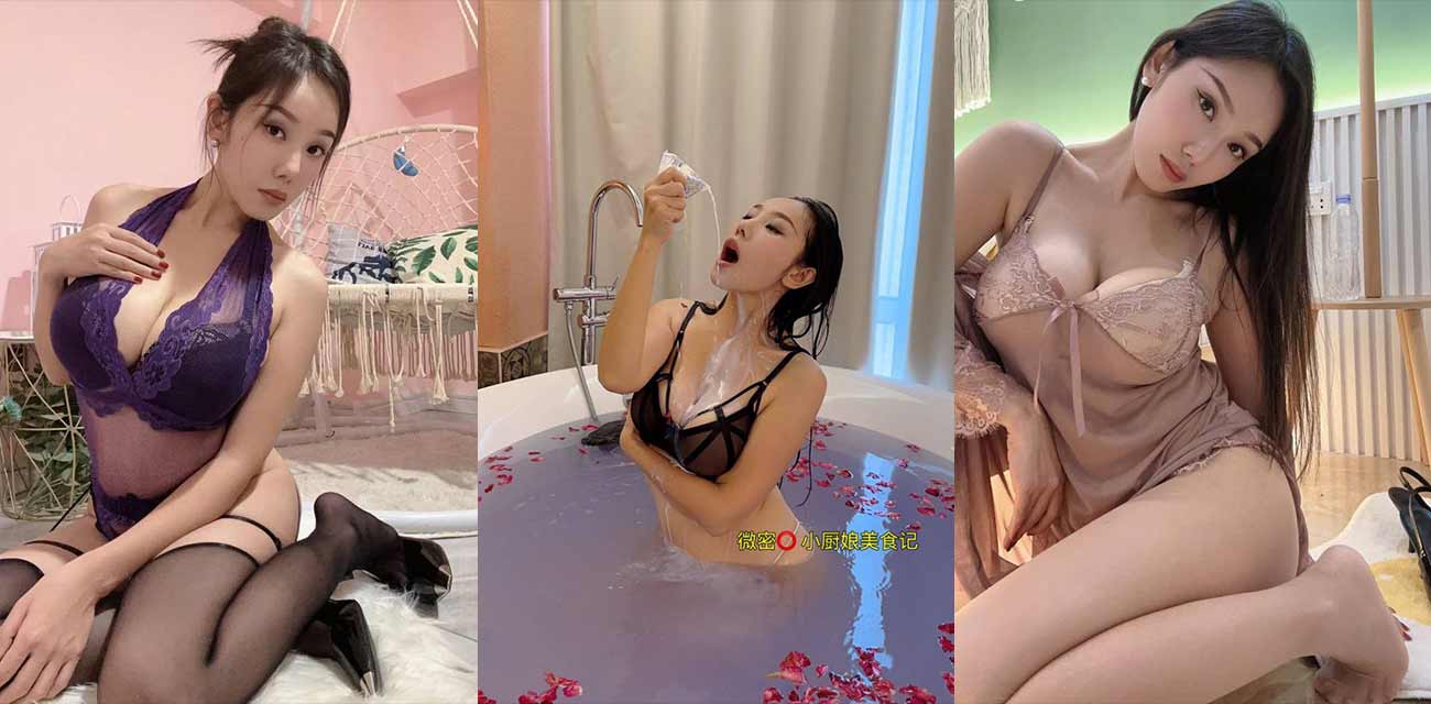 东北200w粉网红 小厨娘美食记 大尺度福利合集 身姿火辣颜值在线 堪称极品尤物！