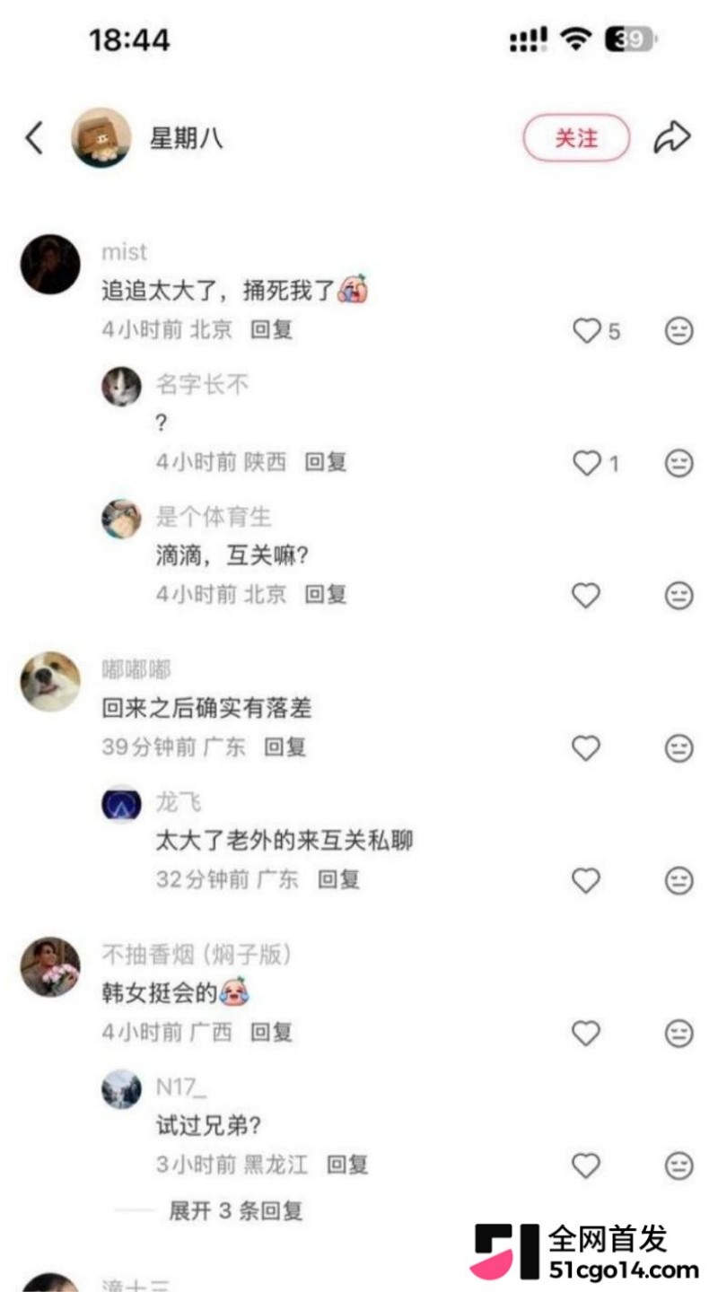小红书揭露媚洋女现状 1watermarked