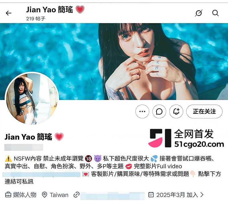 推特 符文巨乳简瑶长视频门槛福利 1 拷贝