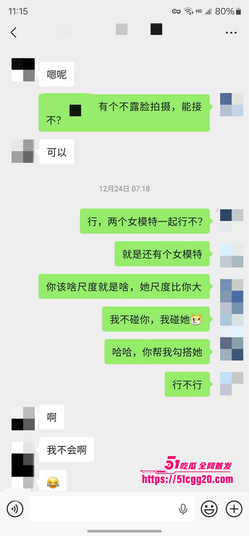 私拍大神老虎菜约拍两位极品尤物07 私拍大神老虎菜约拍两位极品尤物07