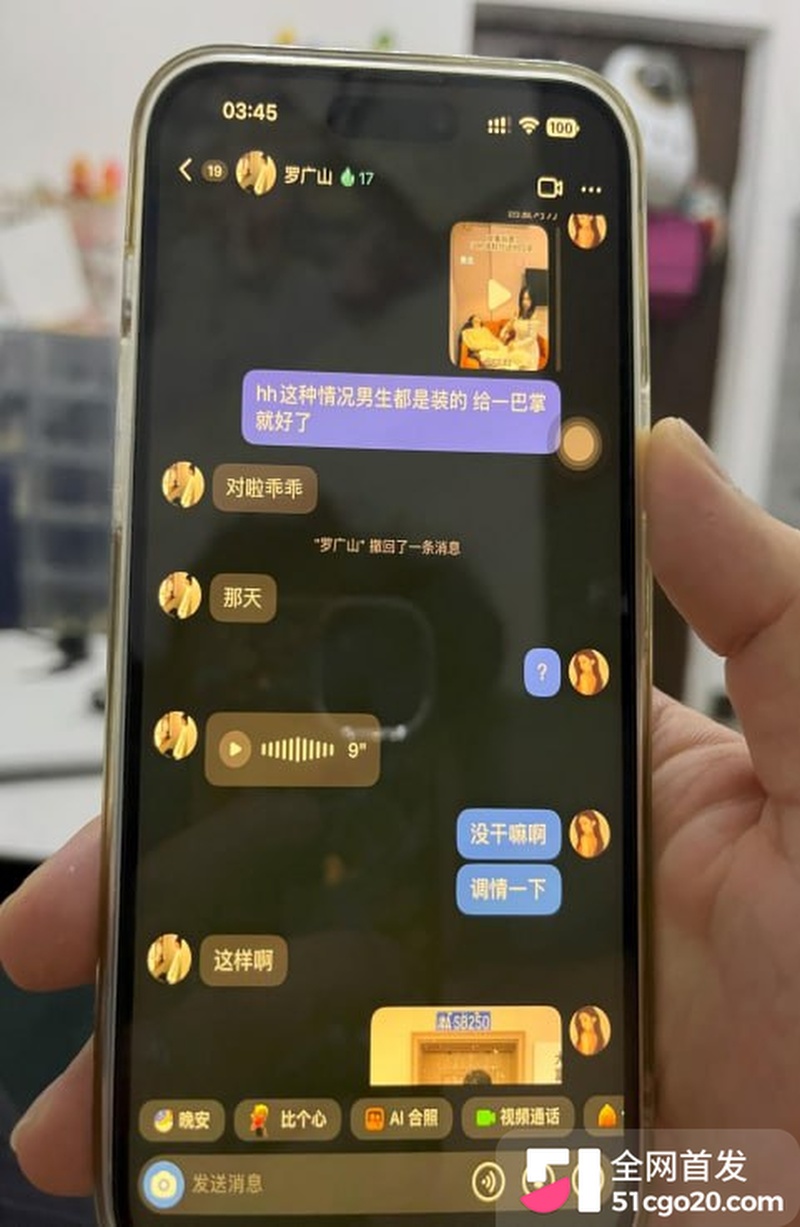 2323罗广山巴掌就好了enhanced